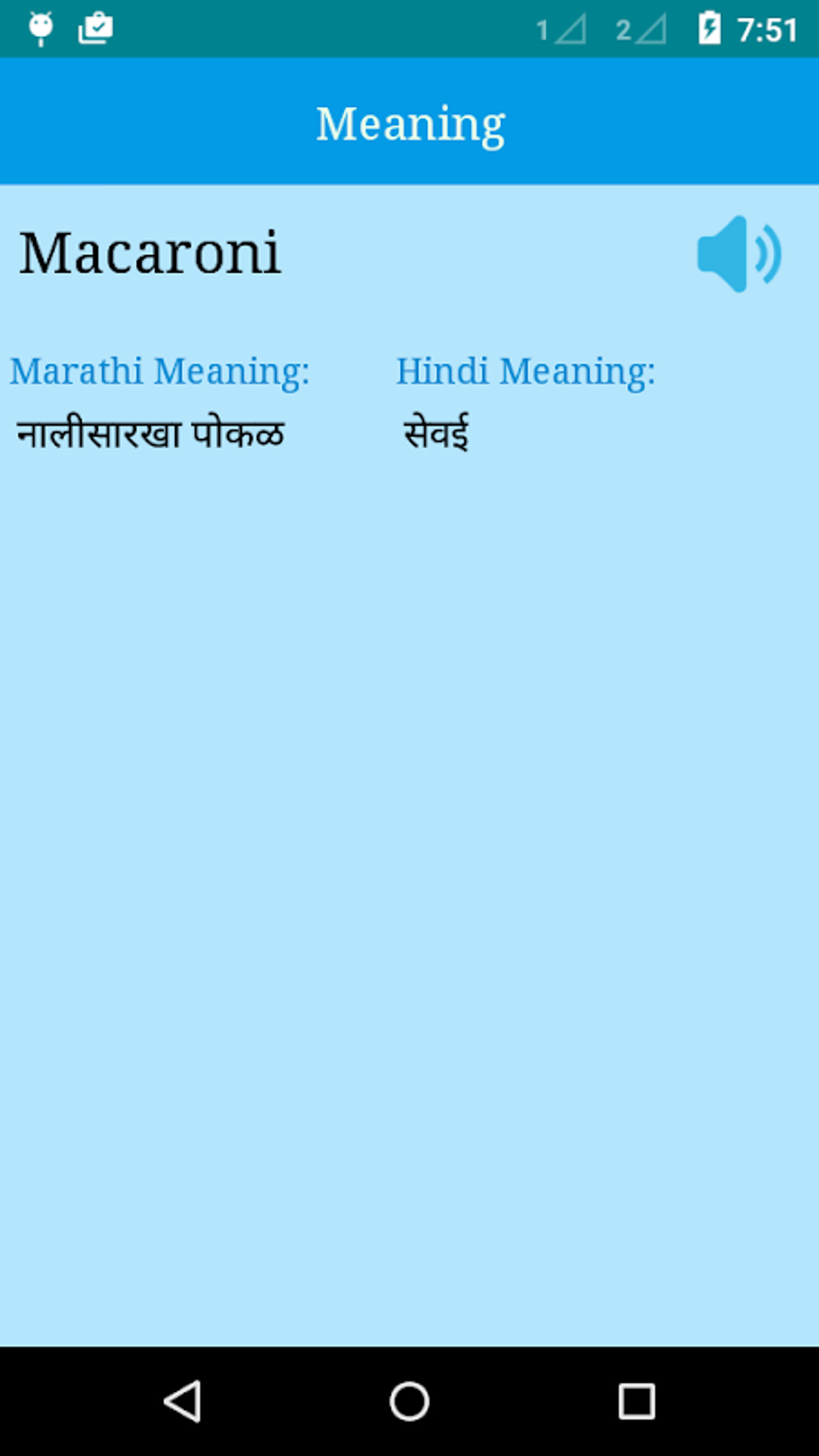 English to Marathi and Hindi APK for Android - Download