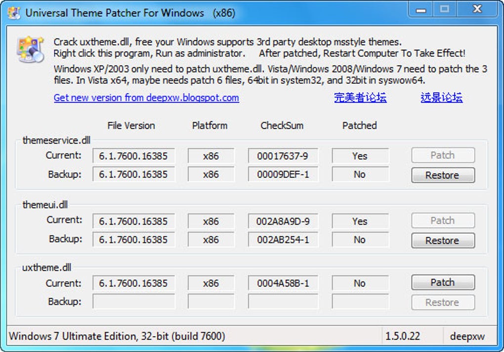 Universal Theme Patcher 1/5.