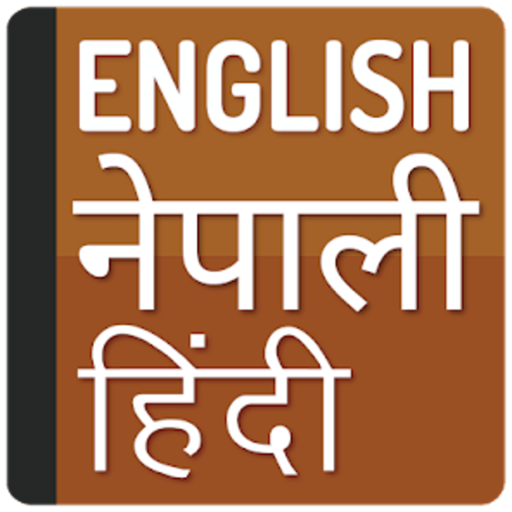 nepali-hindi-dictionary-para-android-download