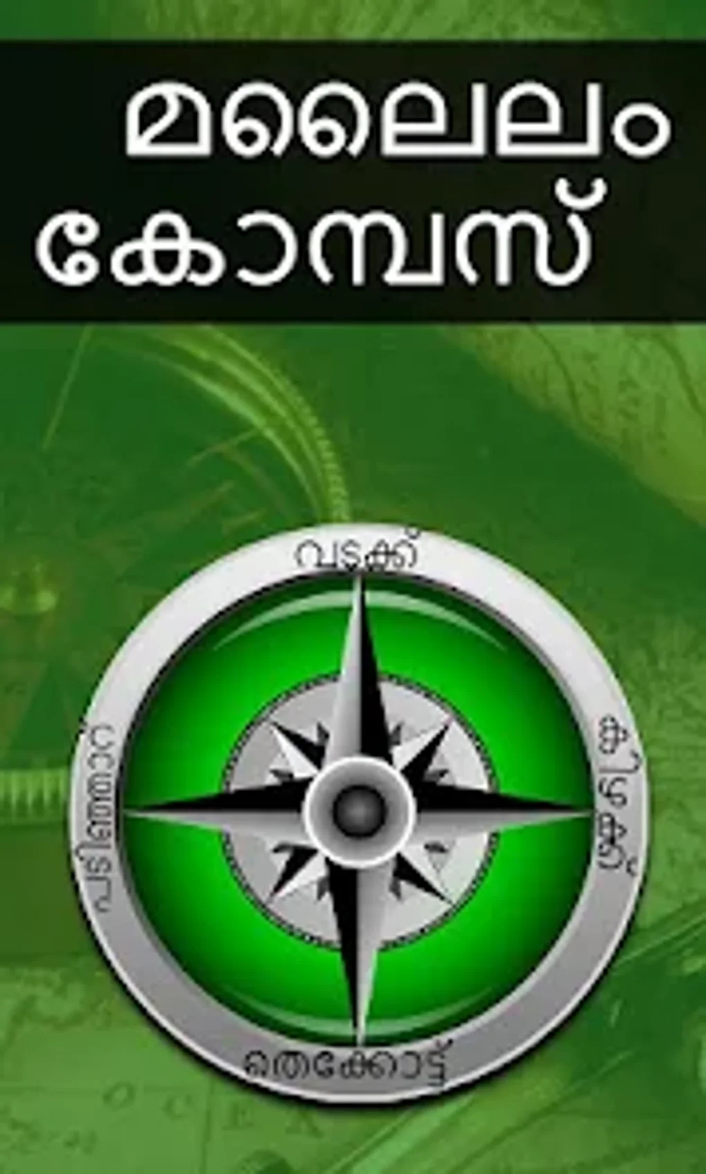 Malayalam Compass For Android Download