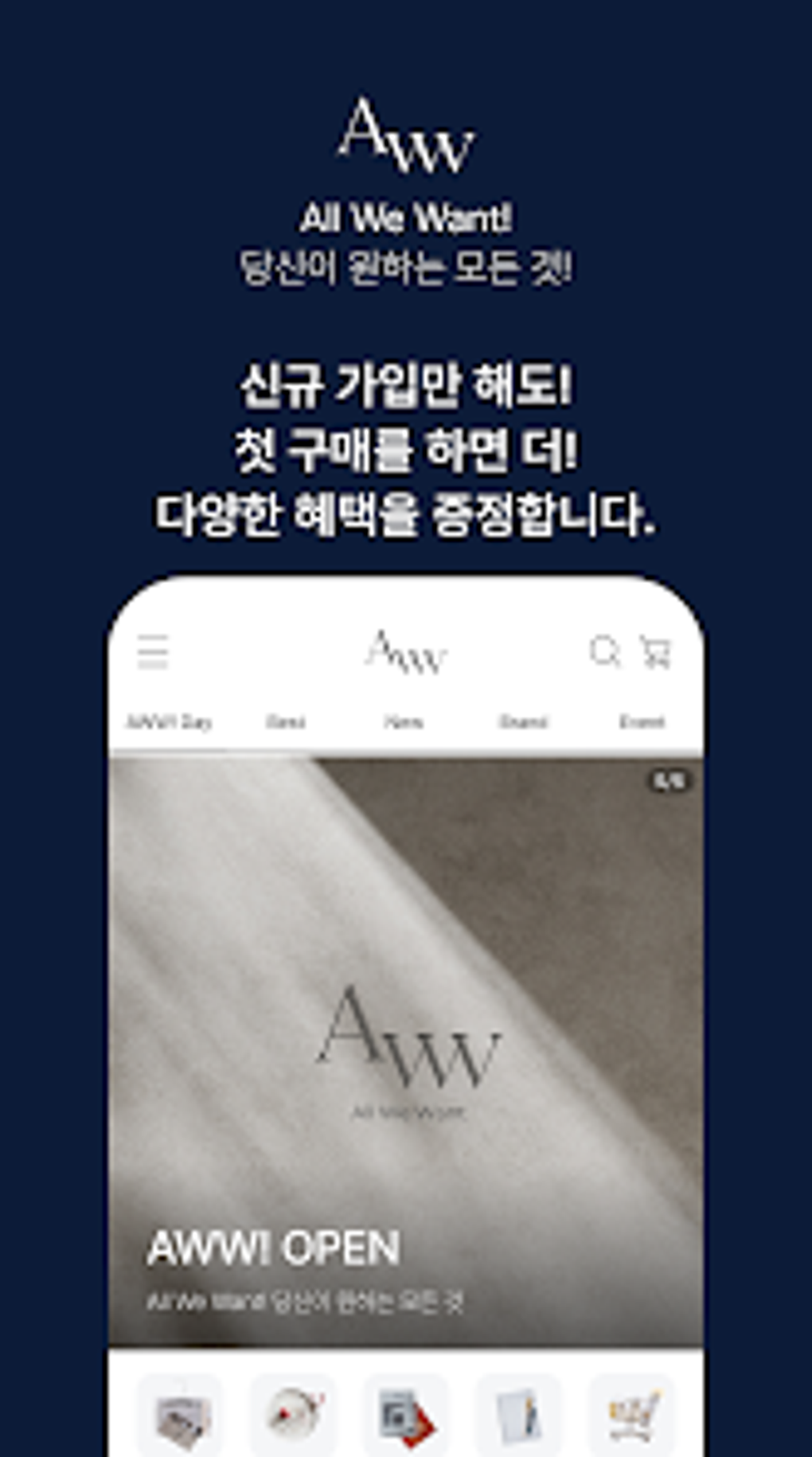Android AWW 