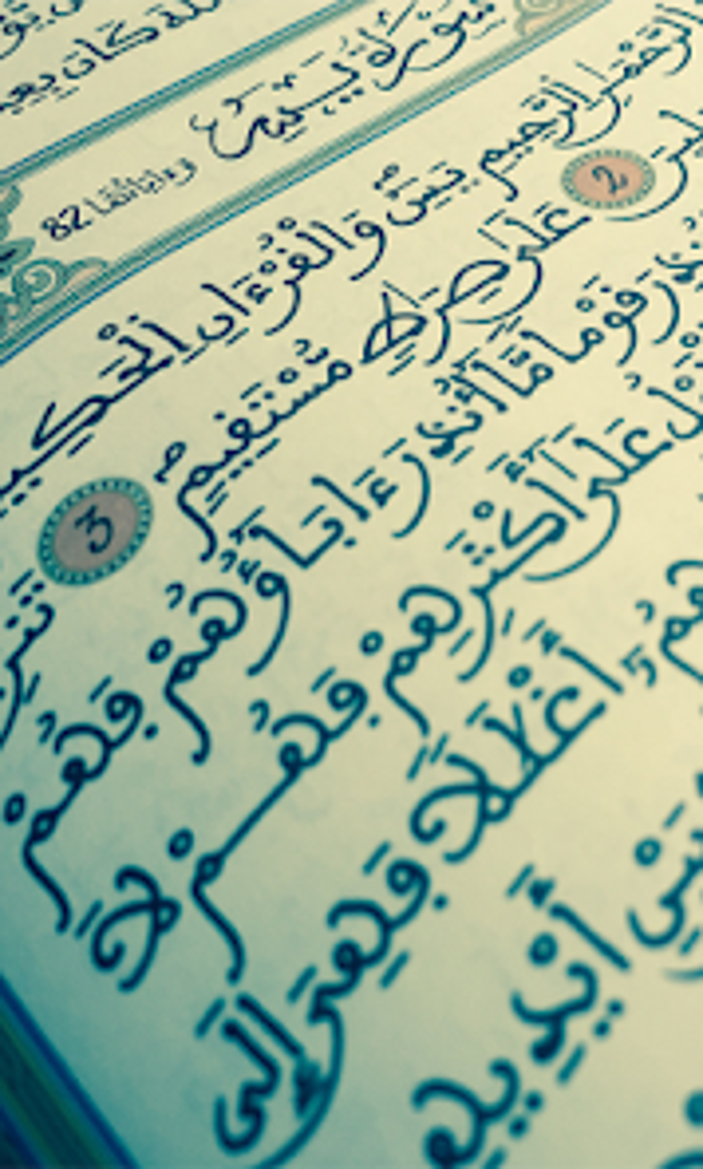 Surah Yasin für Android - Download