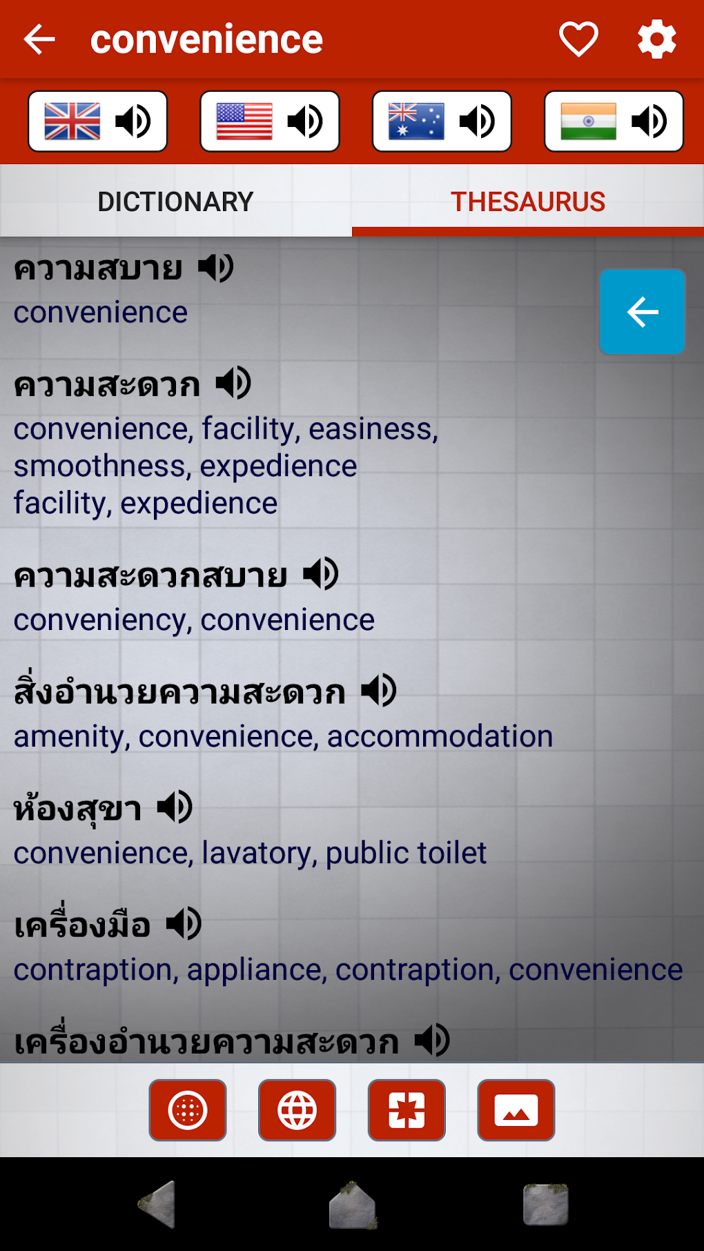 Thai Dict For Android Download