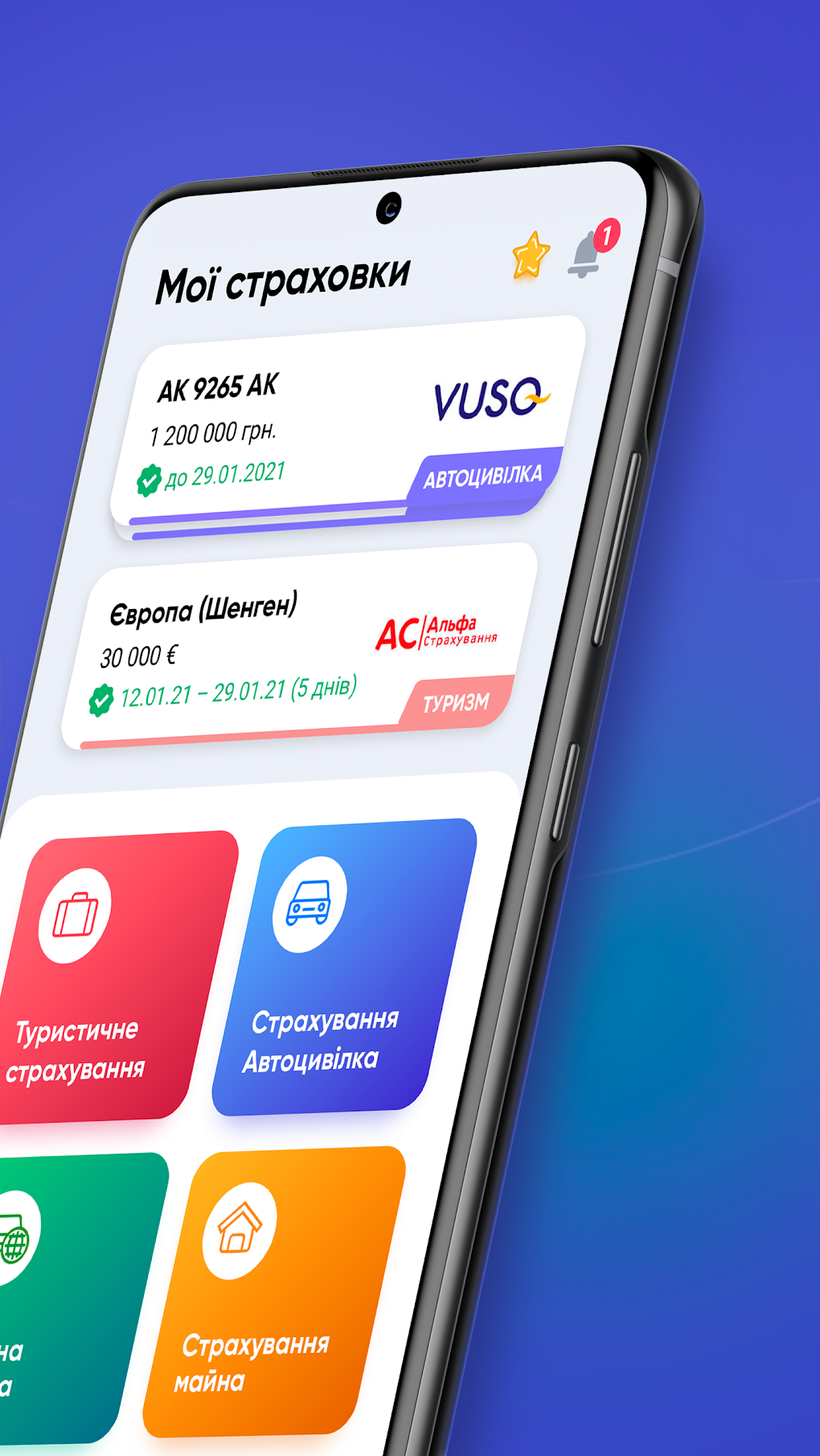 HOTLINE.FINANCE - онлайн страх for Android - Download