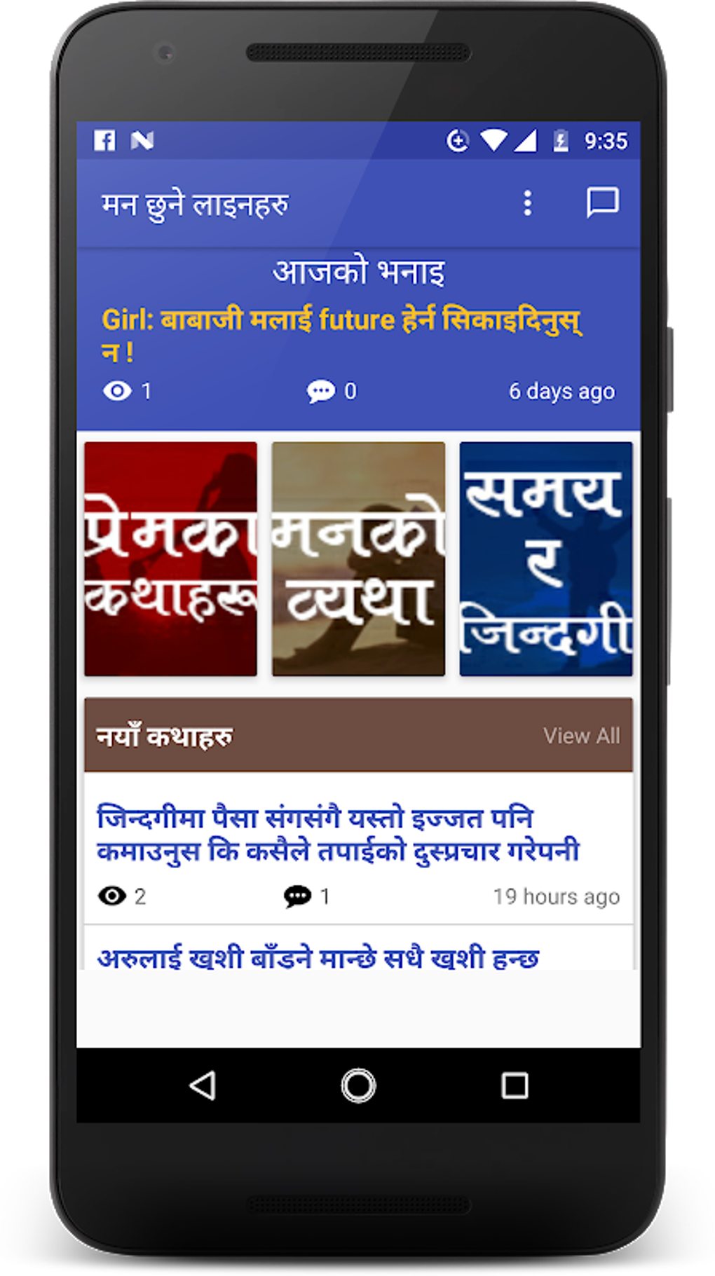 Nepali Status And Quotes 2020 APK Android 