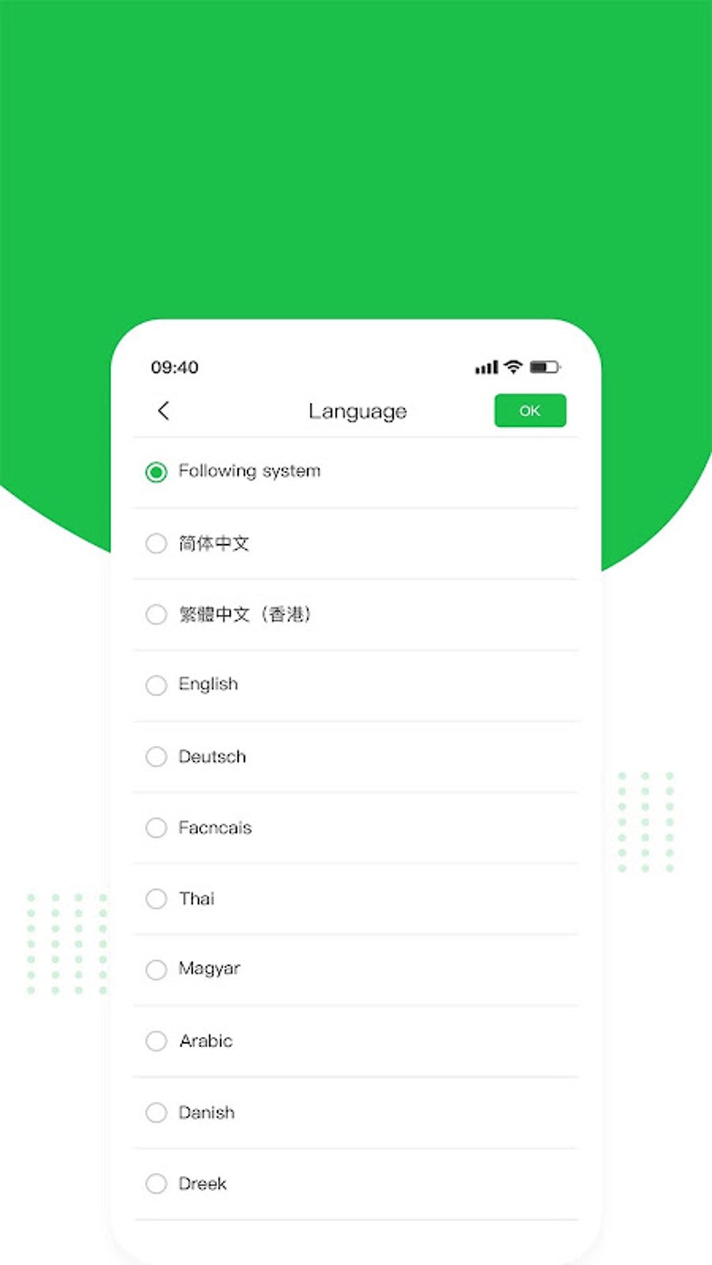 Dowear APK For Android Download