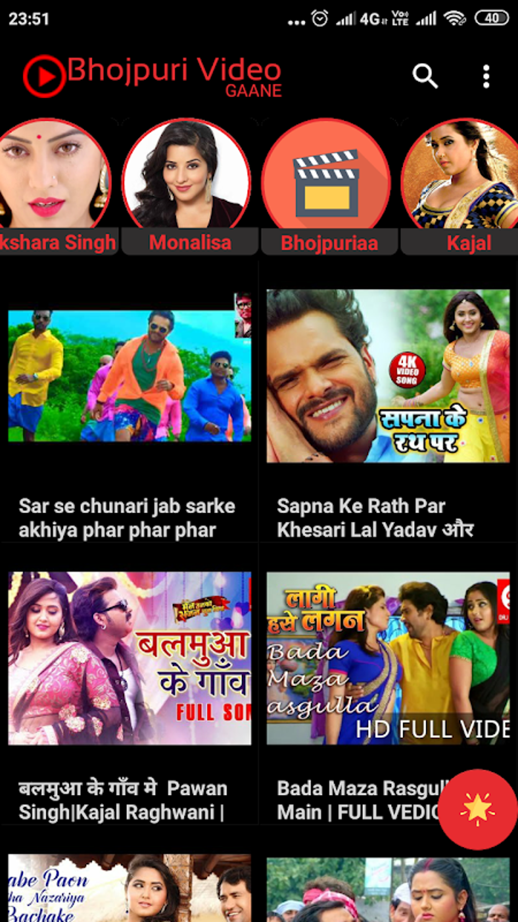 Bhojpuri Video Songs - Bhojpuri Songs भोजपुरी गाने APK for Android ...