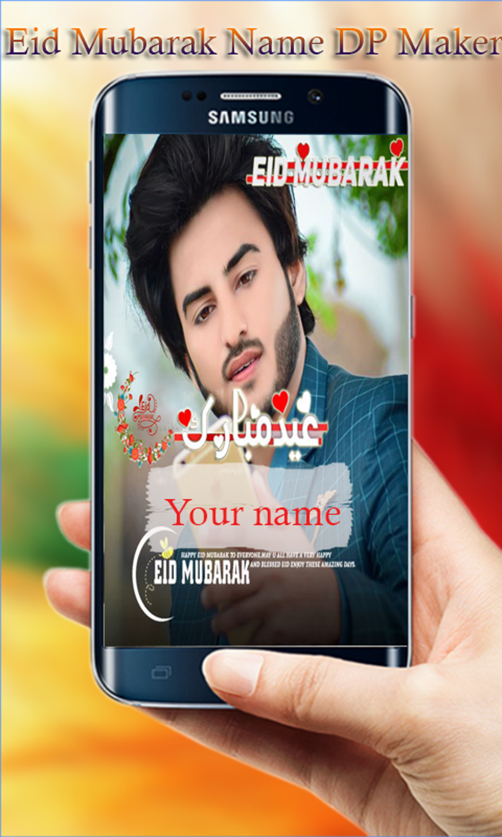 ramadan name dp maker