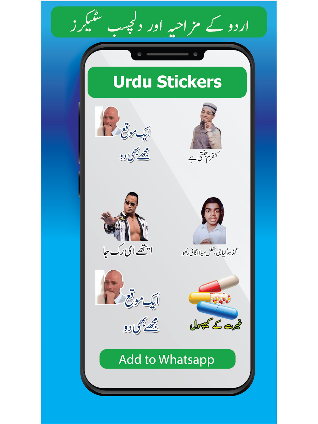 funny-urdusticker-wastickerapp-for-android-download