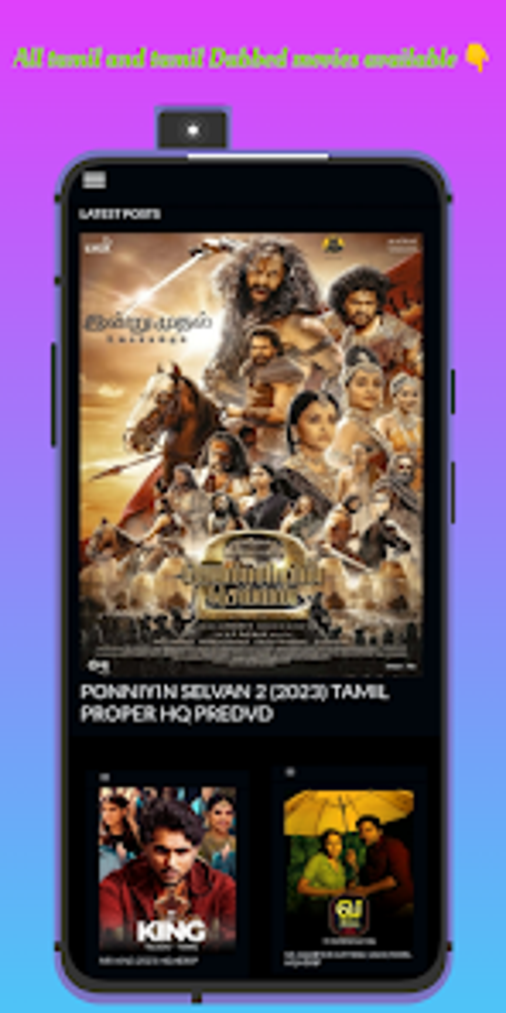 HD MOVIES для Android — Скачать