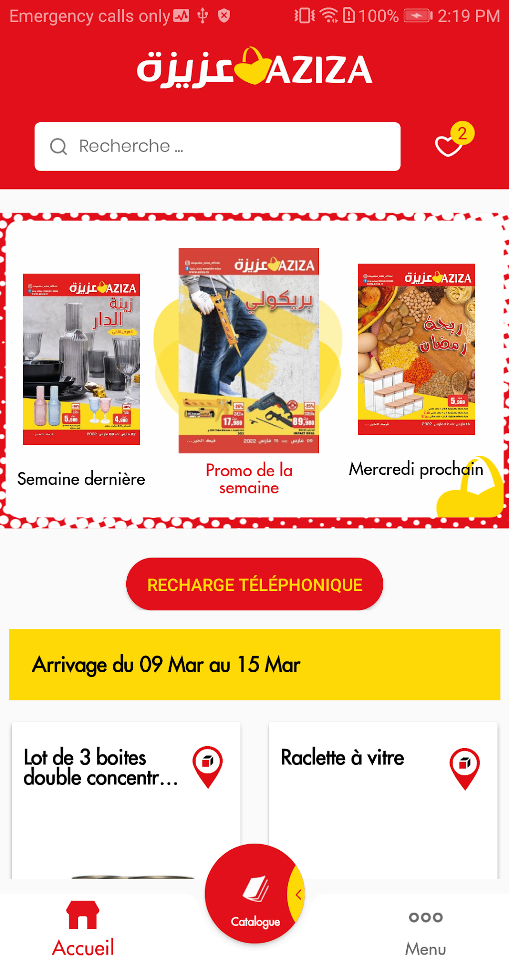 Magasins Aziza Pour Android T l charger Magasins Aziza Pour Android T l charger