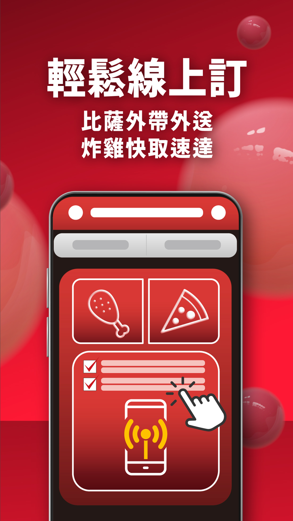 pk-x-for-iphone-download