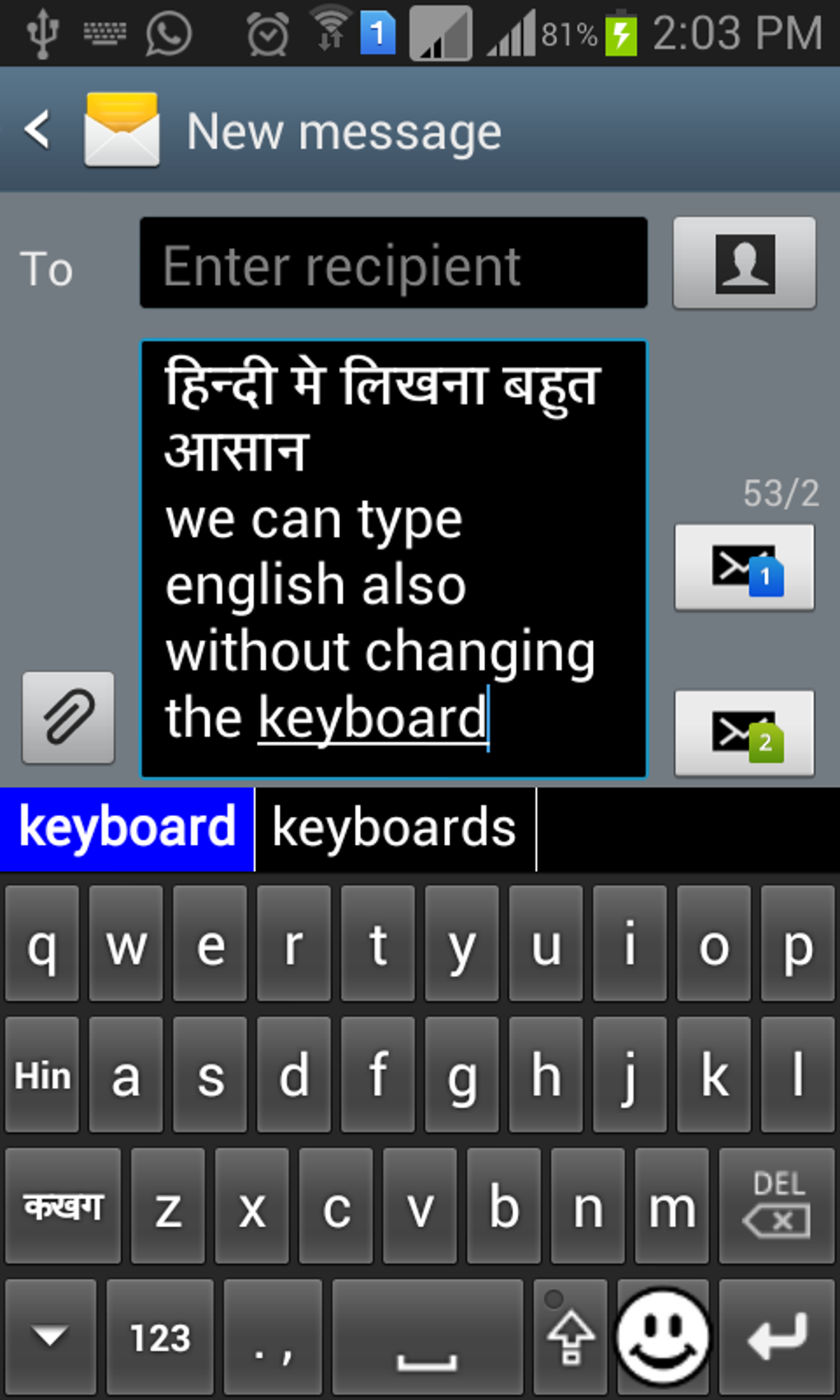 How To Use Malayalam Keyboard In Samsung EazyType Malayalam Keyboard Em APK for Android - Download