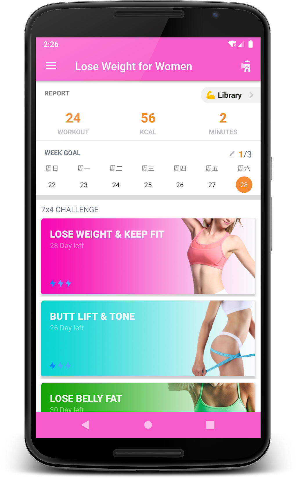 Lose Weight for Women - Women Fitness для Android — Скачать