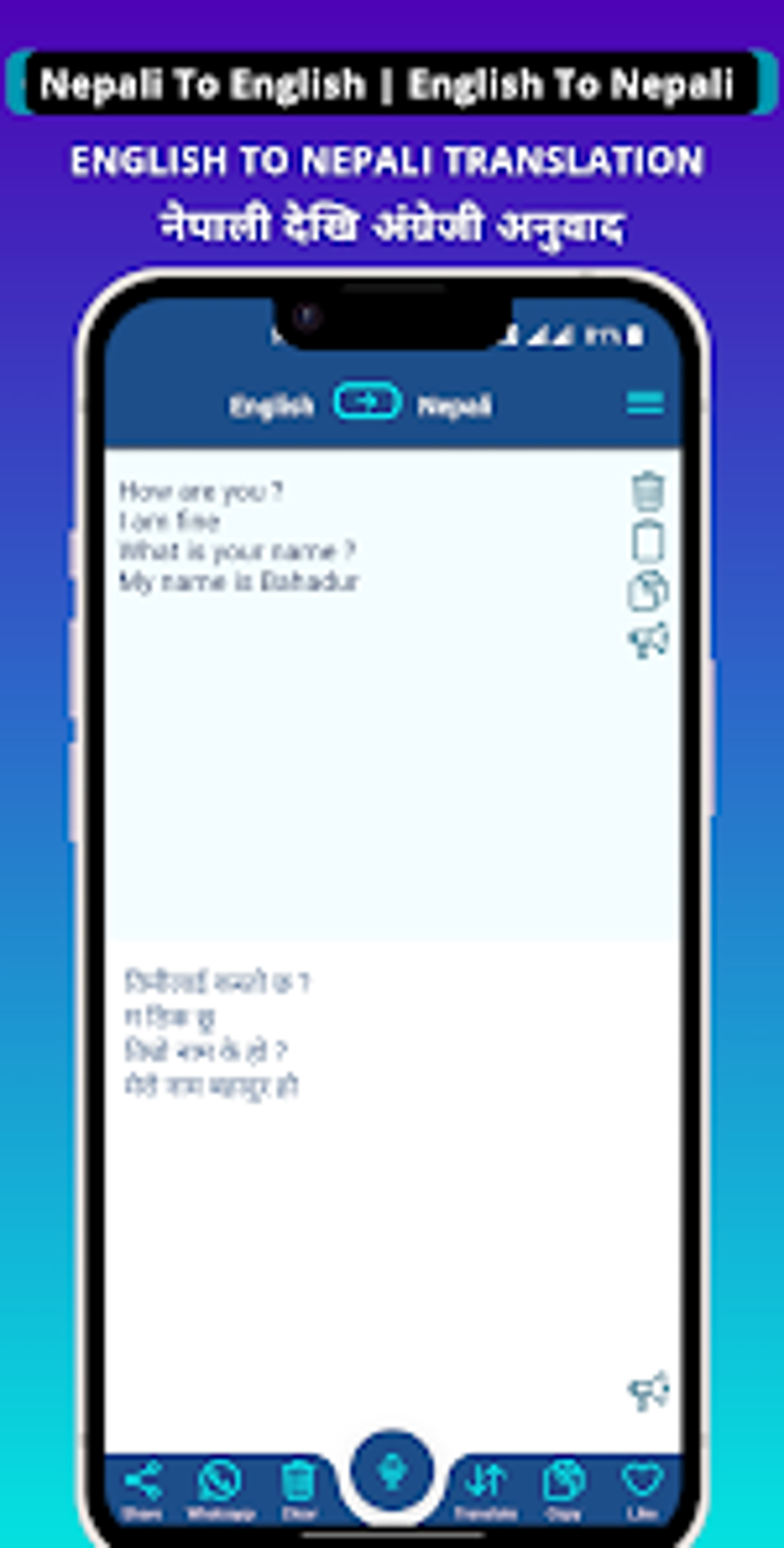 Nepali - English Translator for Android - Download