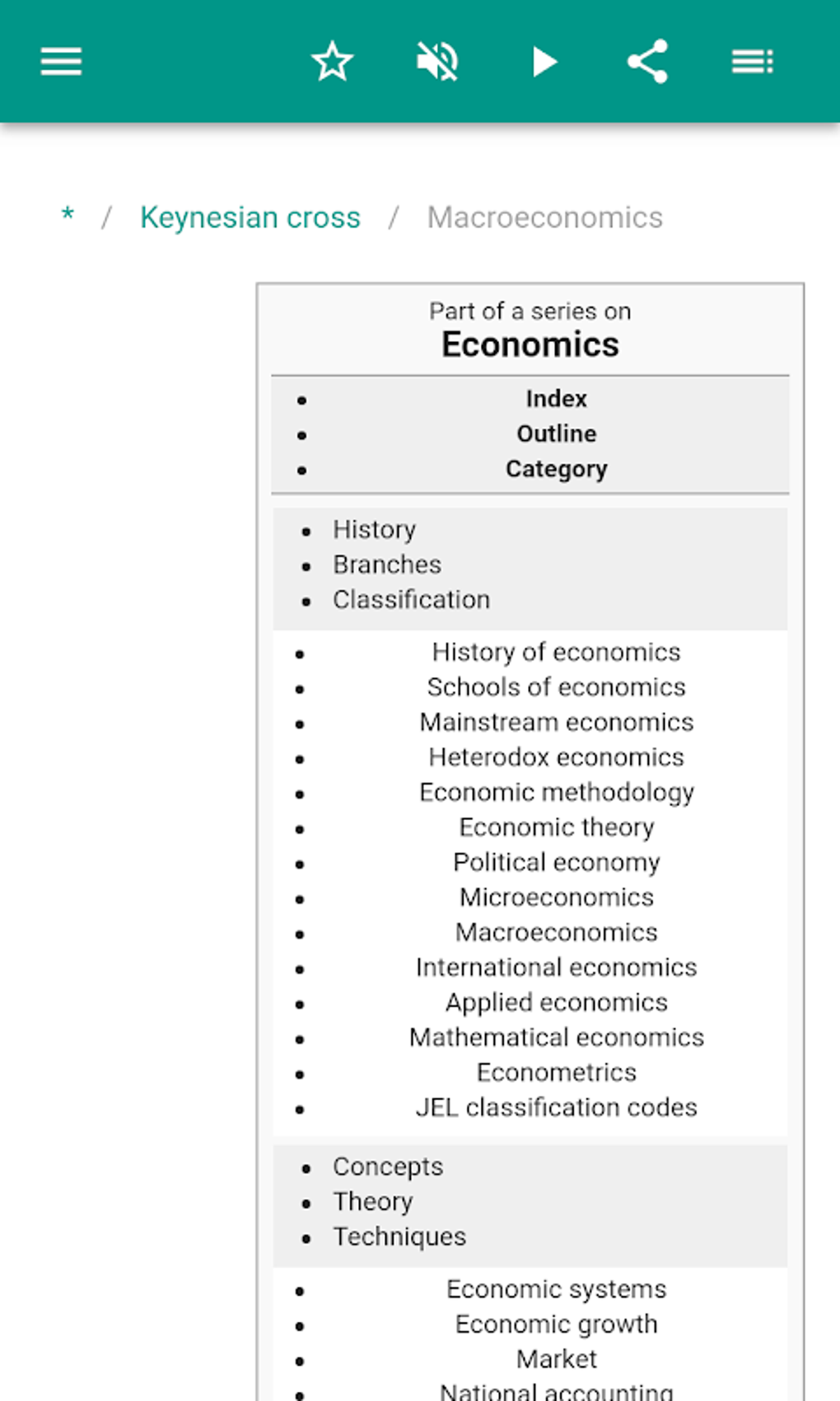 Macroeconomics APK สำหรับ Android - ดาวน์โหลด