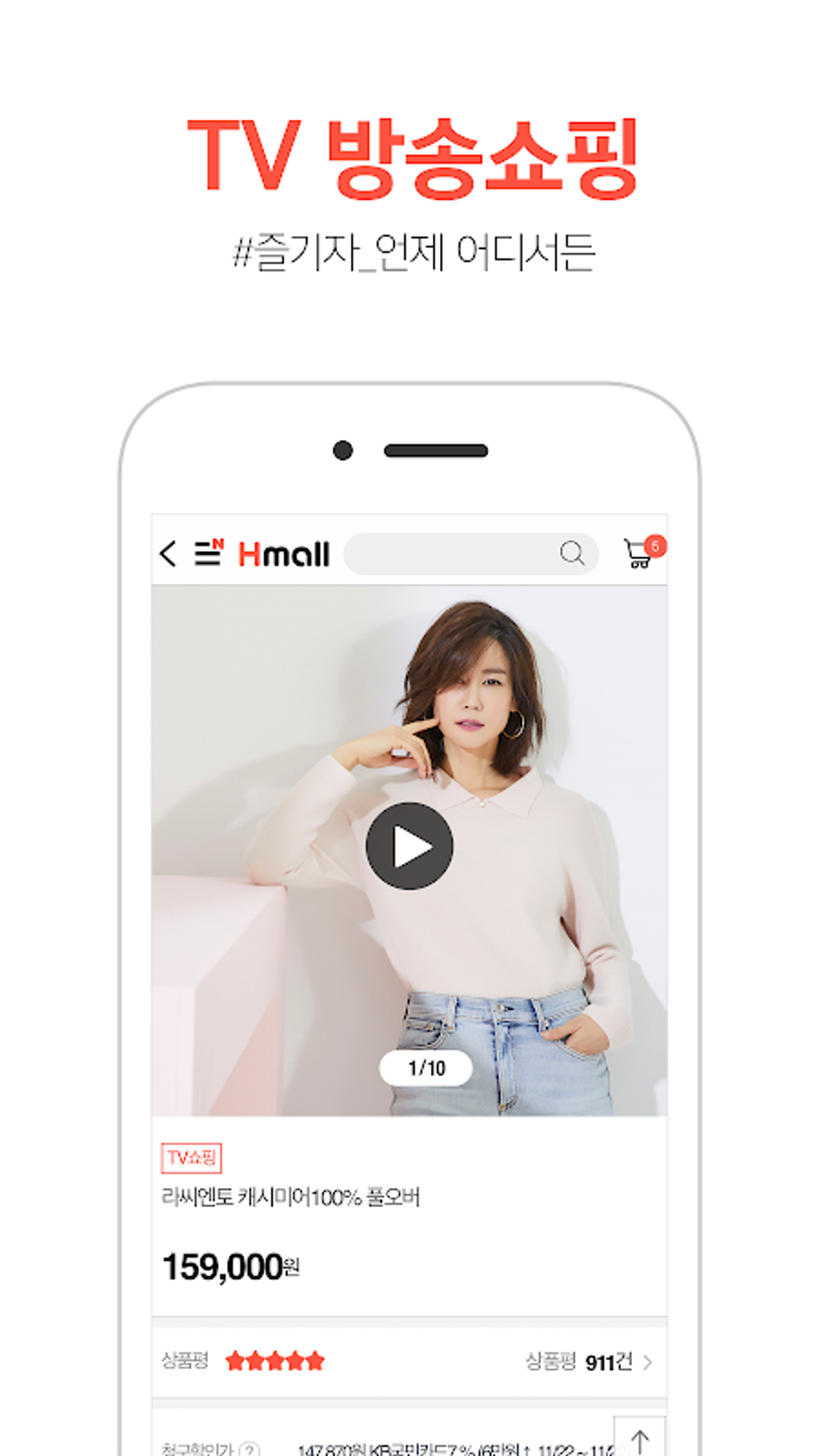 Hyundai hmall APK для Android — Скачать