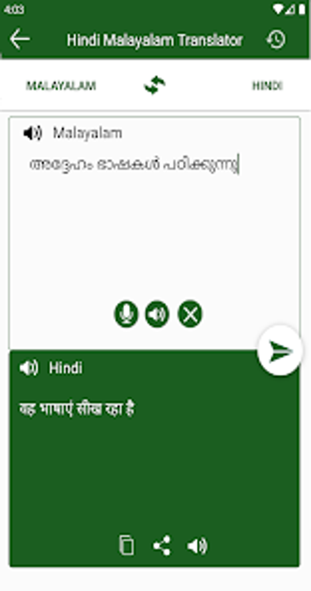 Hindi Malayalam Translator for Android - Download