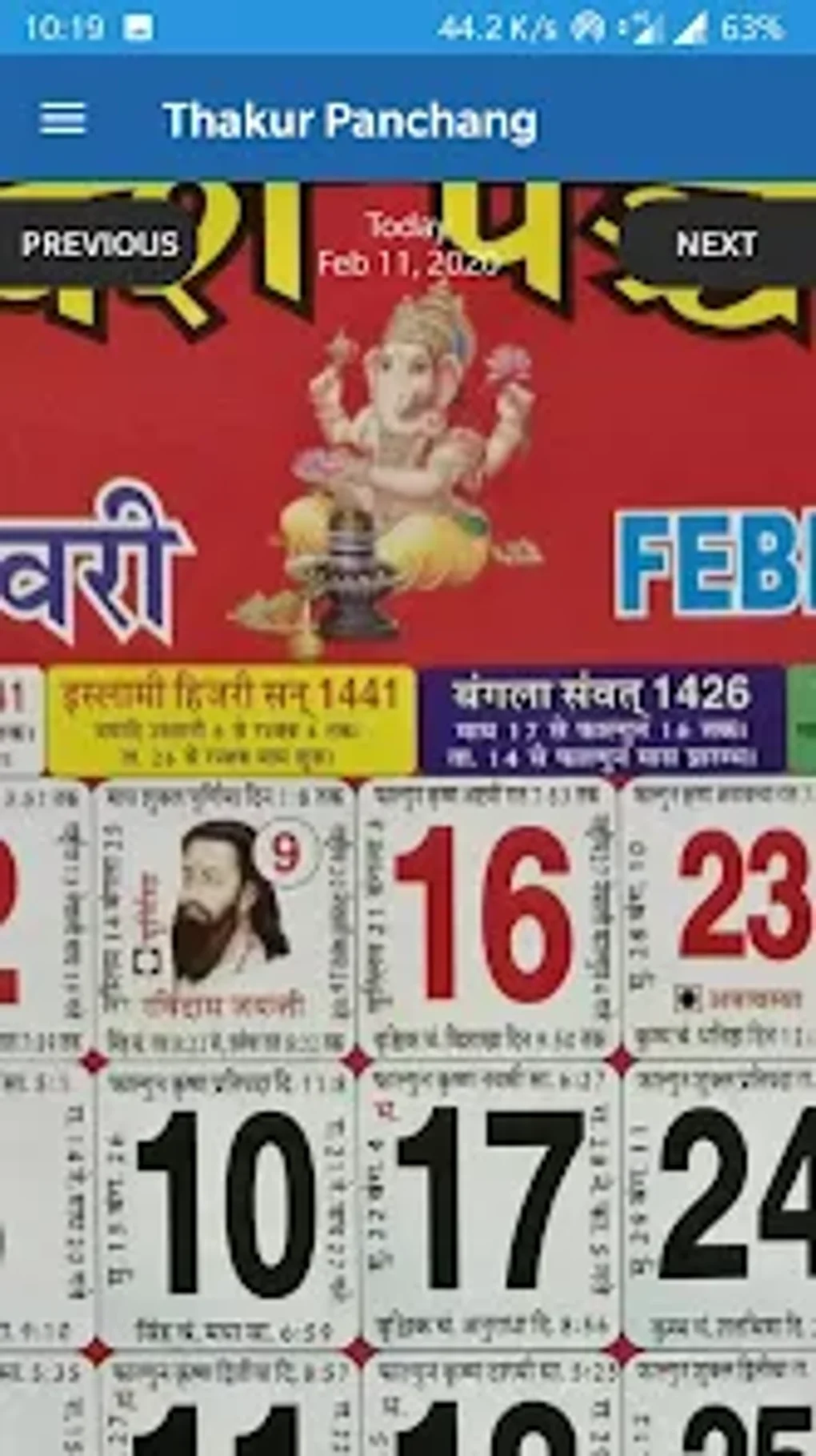 Thakur Prasad Calendar 2023 Android 版 下载