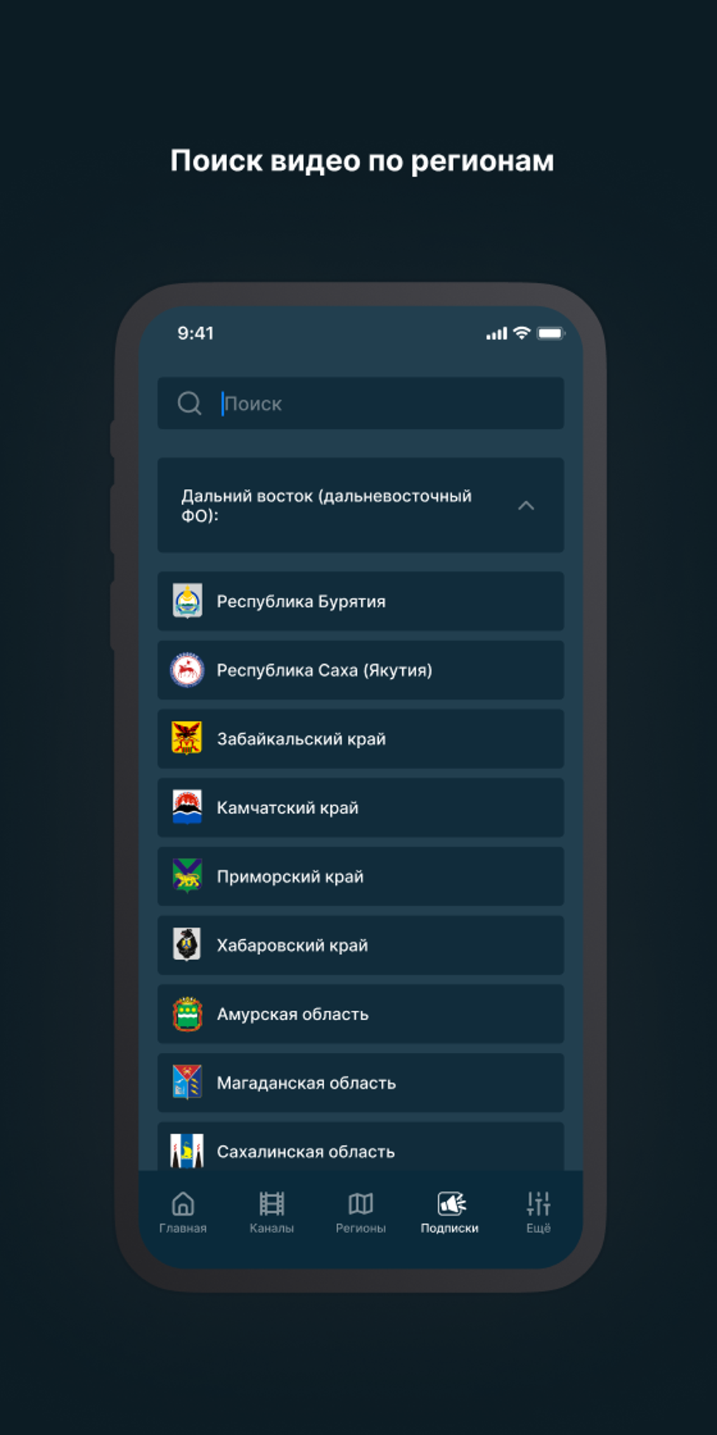 ПЛАТФОРМА Караулова для Android — Скачать