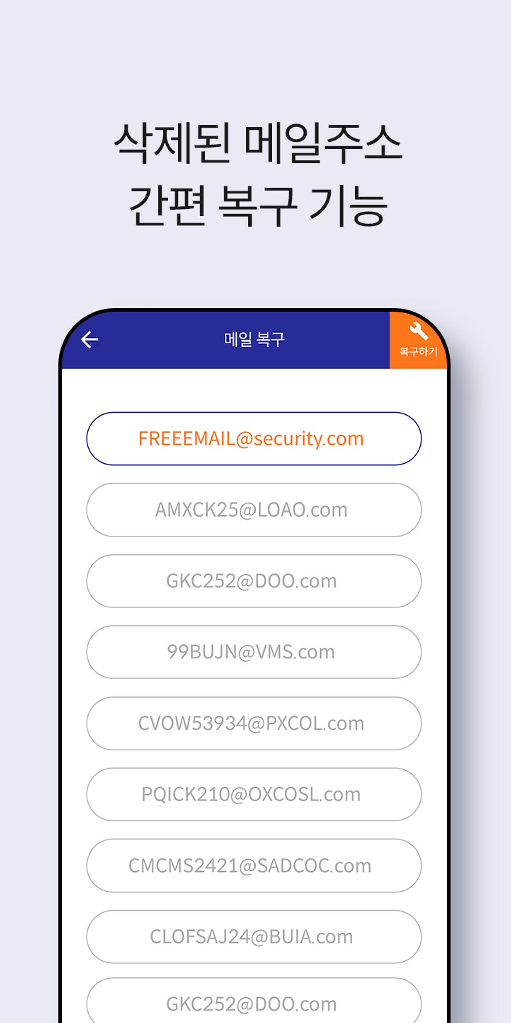 Freemail For Android Download