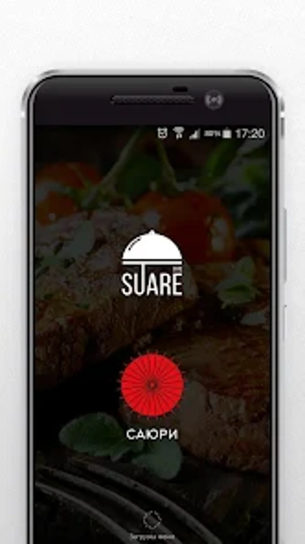 Suare Саюри для Android — Скачать