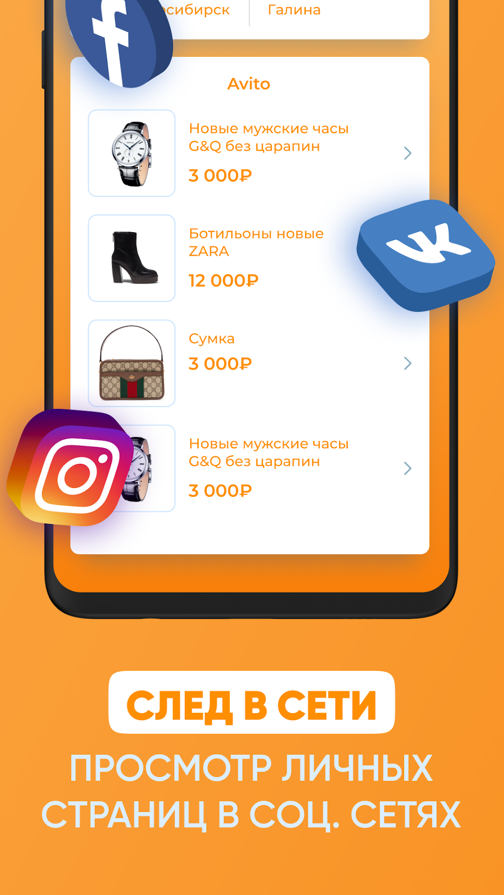 Кто звонил - определитель номера телефона APK для Android — Скачать