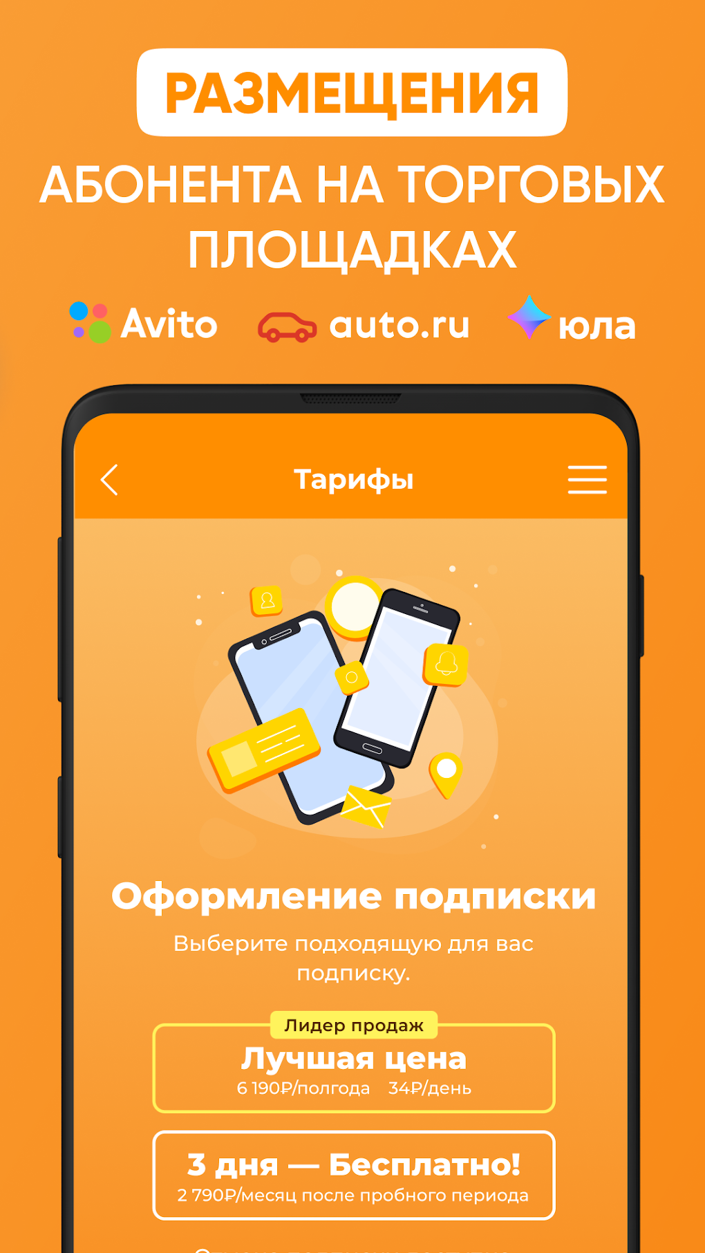 Кто звонил - определитель номера телефона APK для Android — Скачать