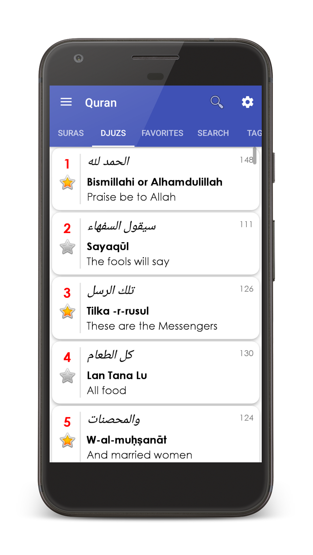 Quran APK для Android — Скачать