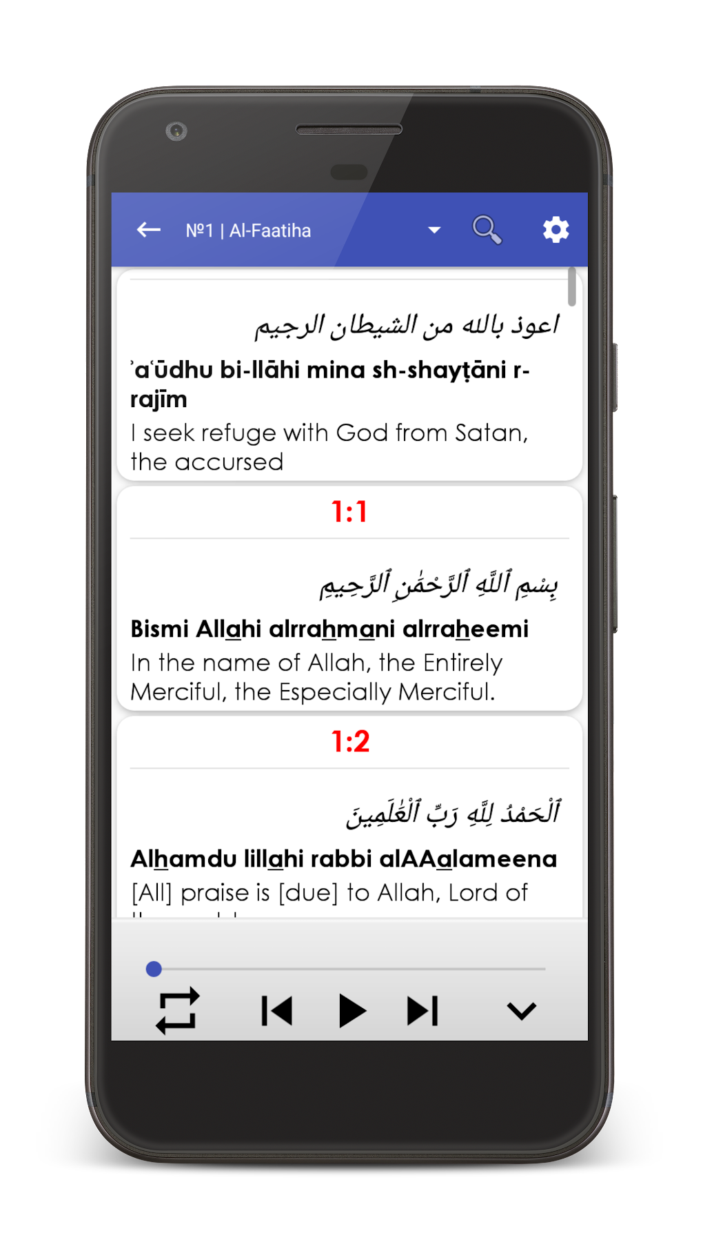 Quran APK для Android — Скачать