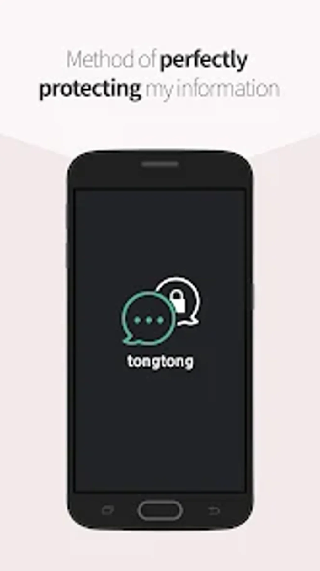 tongtong - Security Messenger для Android — Скачать