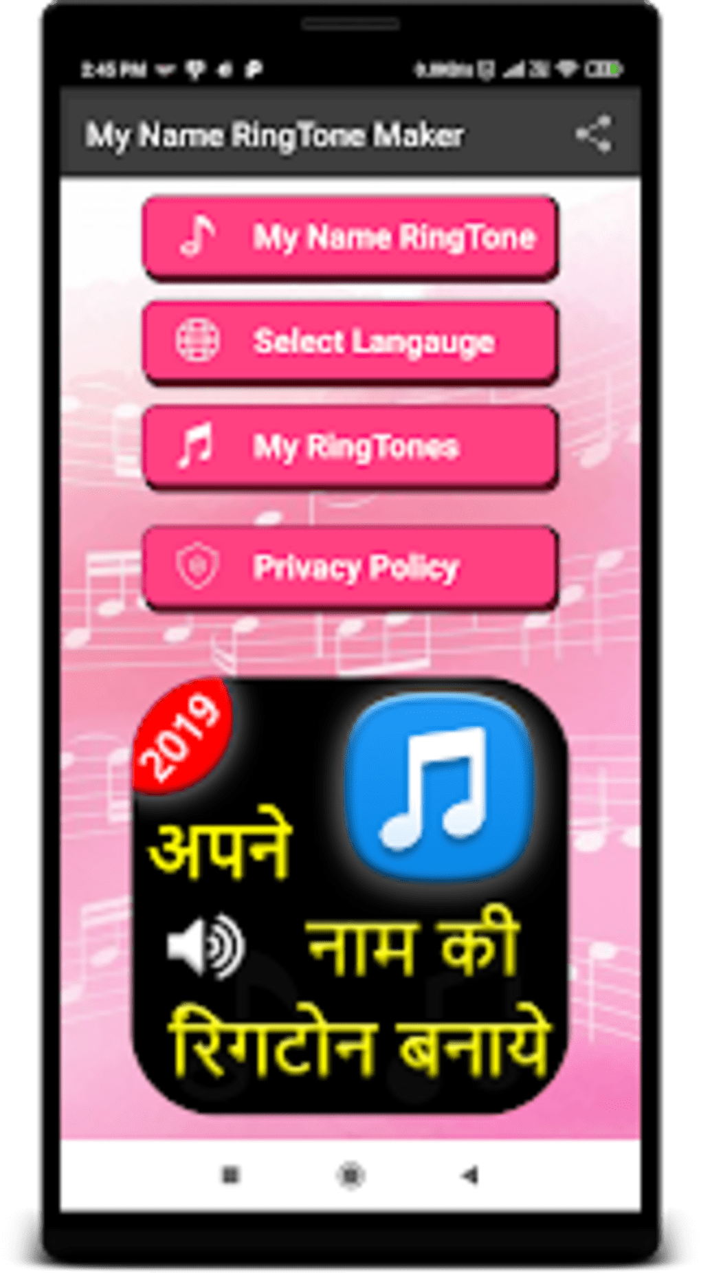 Name Ringtone Maker APK Download for Android Free