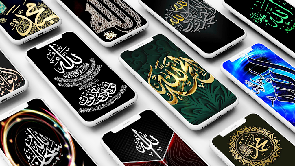 استغفر الله, allah, islam, islamic HD phone wallpaper | Pxfuel