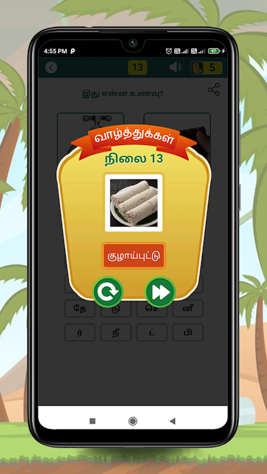 Aadukalam Solli Adi Tamil Word Game Pickle APK Para Android Download