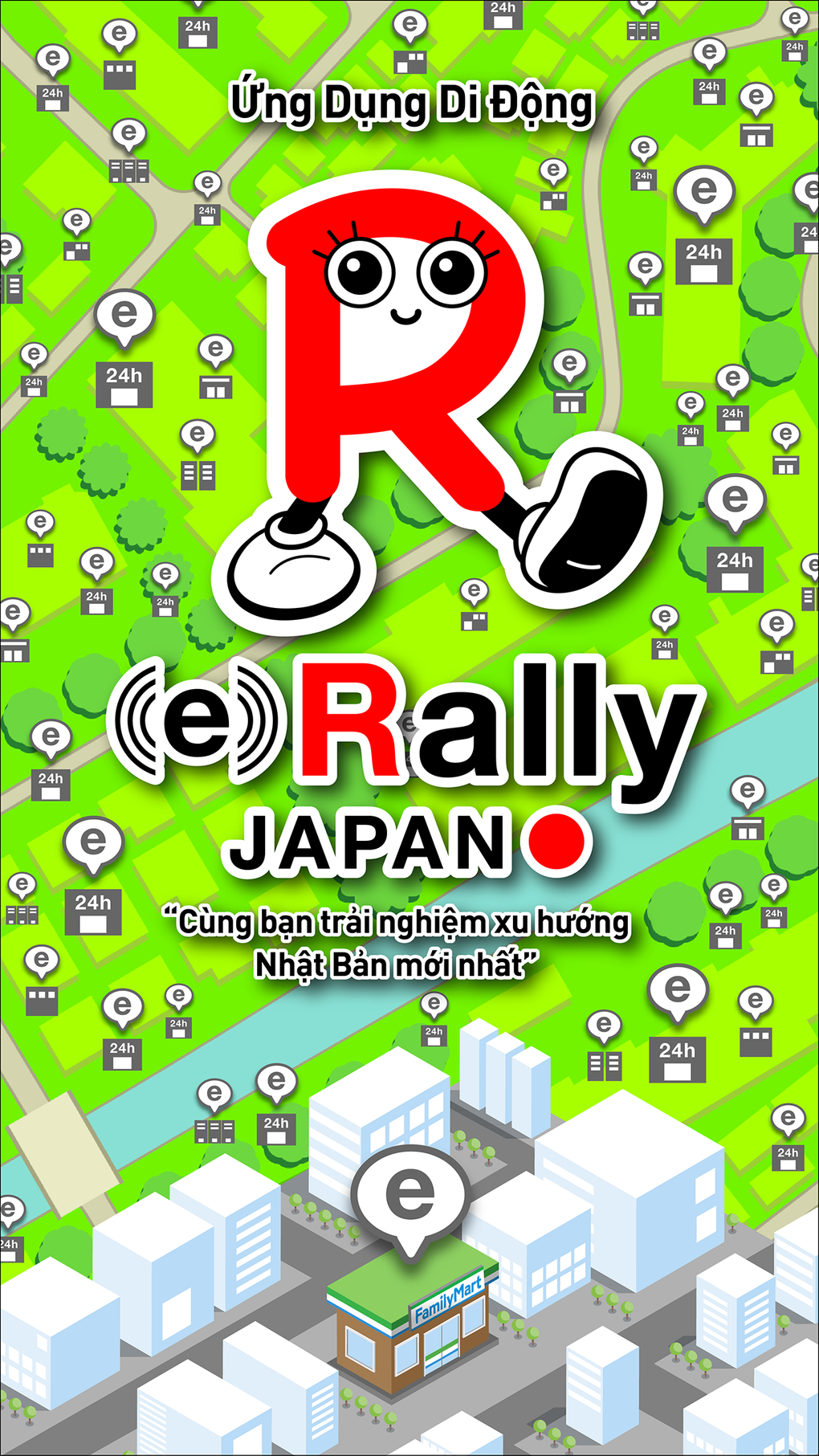 iphone-e-rally-japan