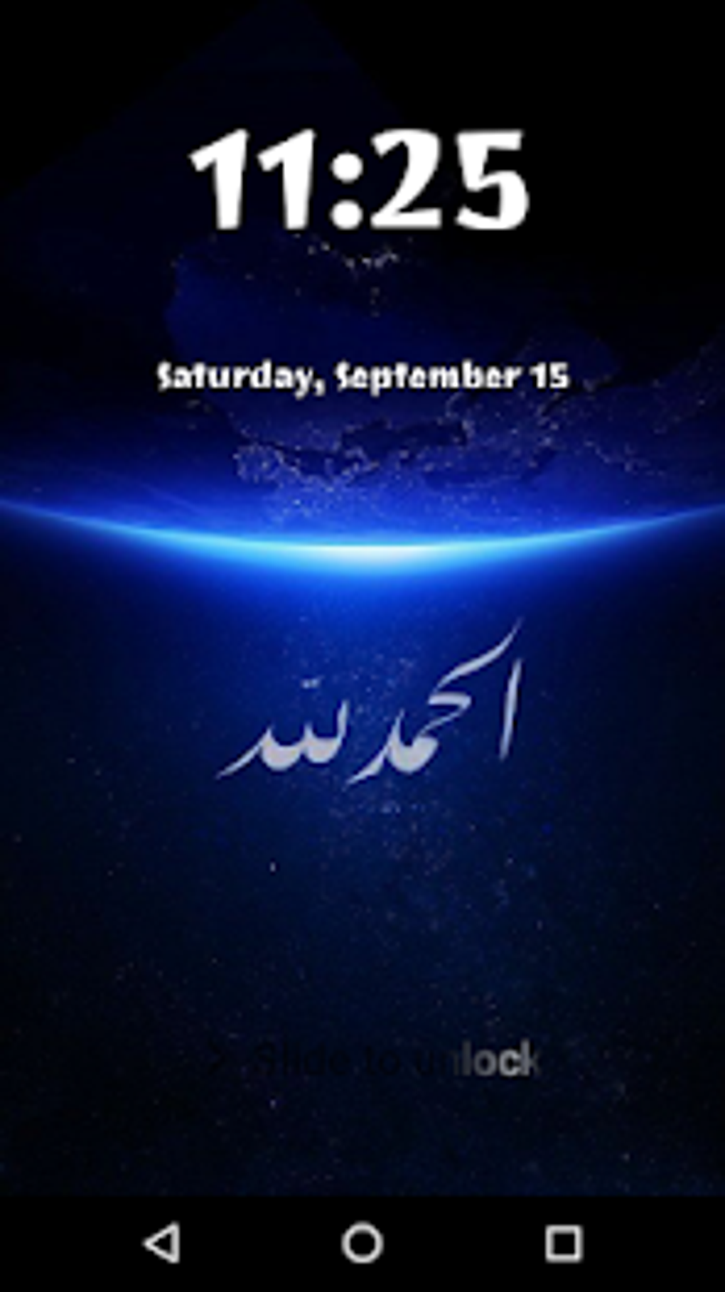 islamic Lock Screen Allah islamic wallpaper free APK для Android — Скачать