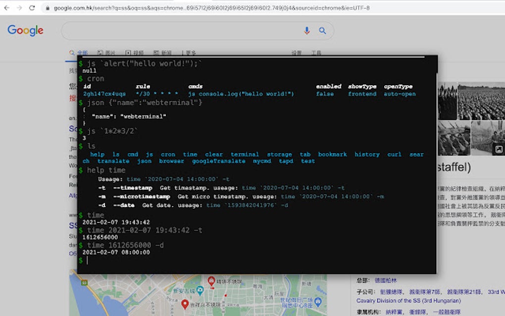 WebTerminal for Google Chrome - Extension Download