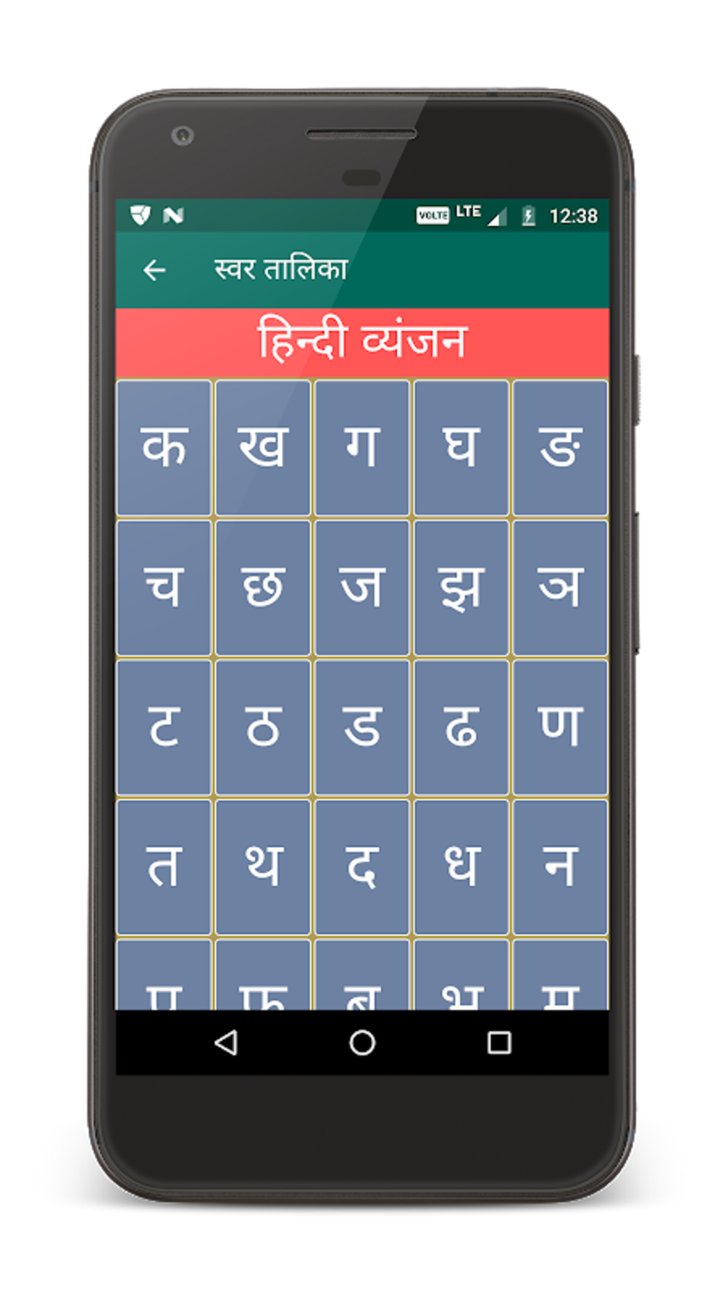 Hindi Alphabets APK For Android Download
