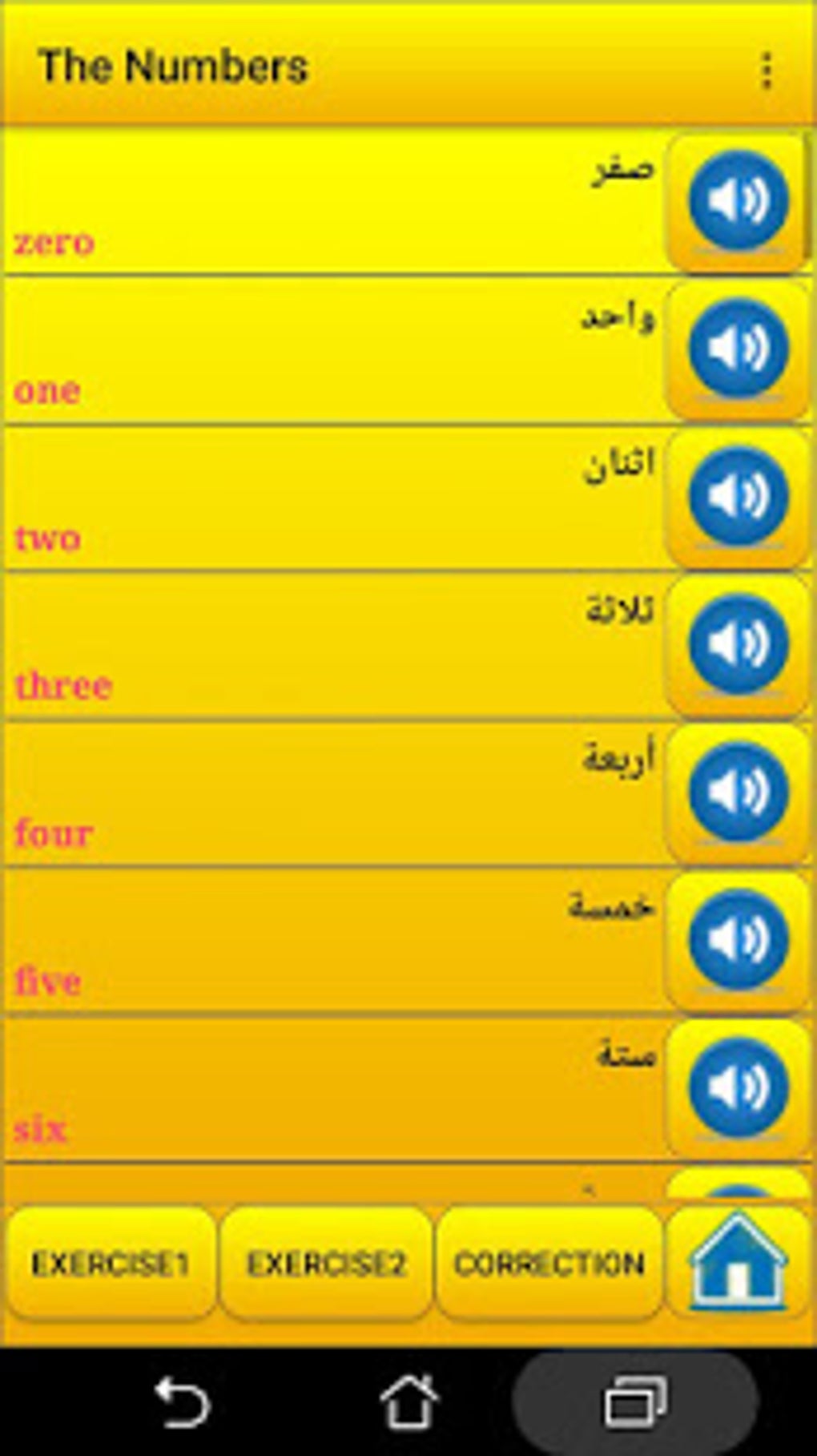 Learning Arabic Language APK สำหรับ Android - ดาวน์โหลด