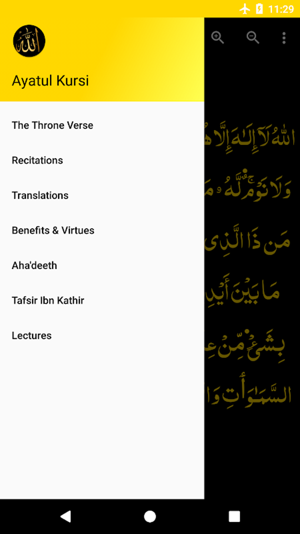 Ayatul Kursi APK For Android - Download