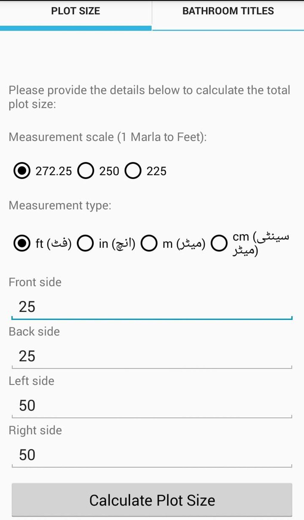 Land Zameen Plot Size Bath Tiles Calculator APK for Android Download