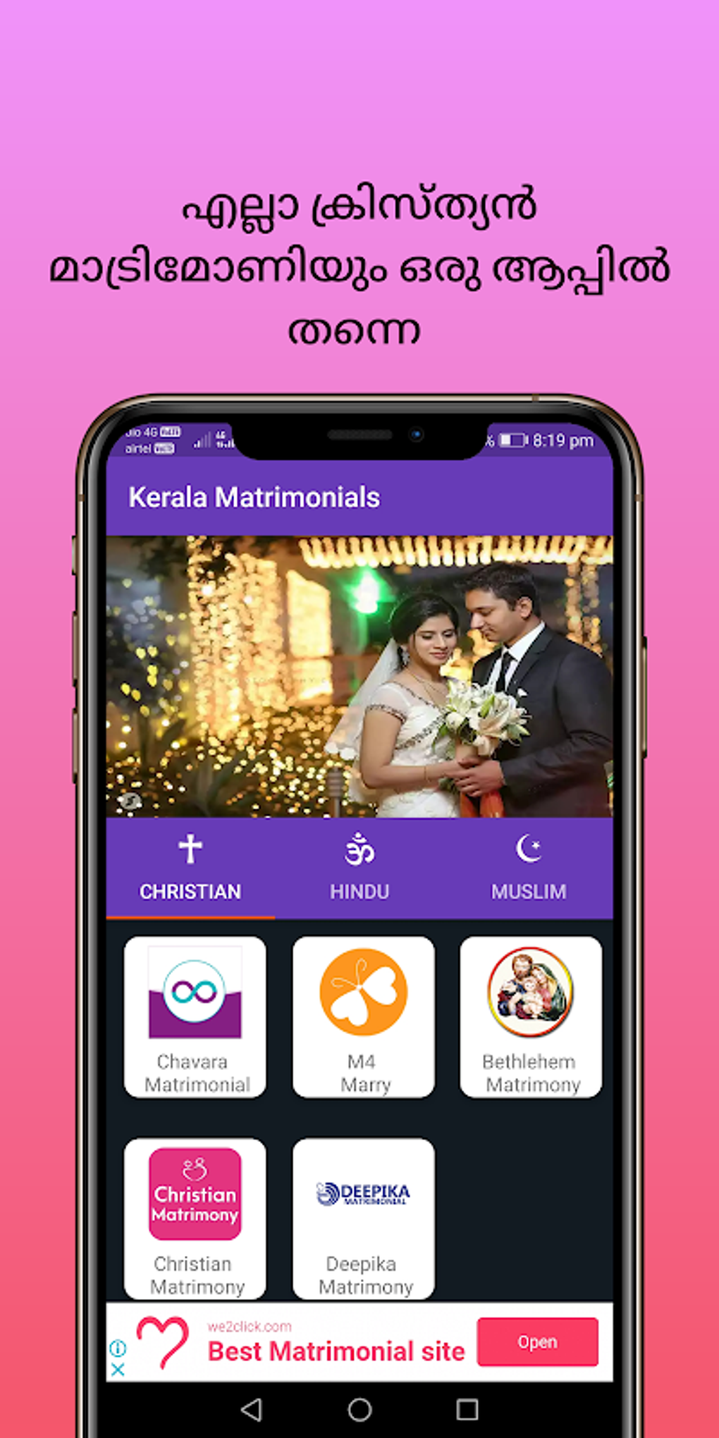 Kerala Matrimonials APK for Android - Download