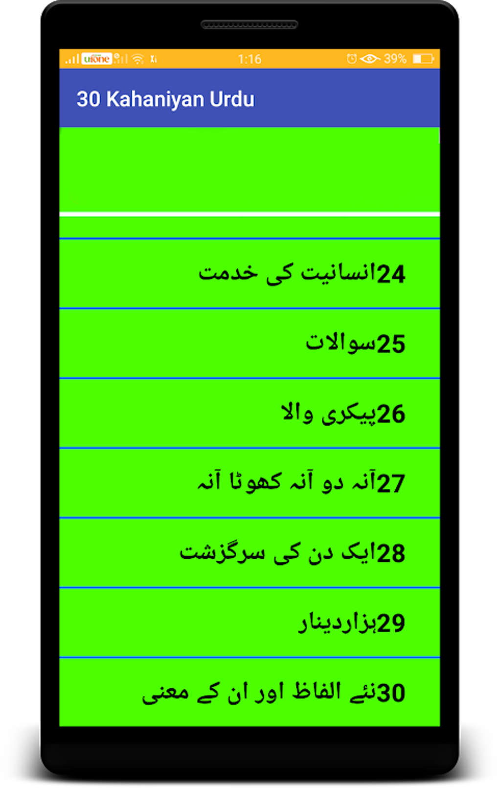 30 Kahaniyan In Urdu APK For Android Download