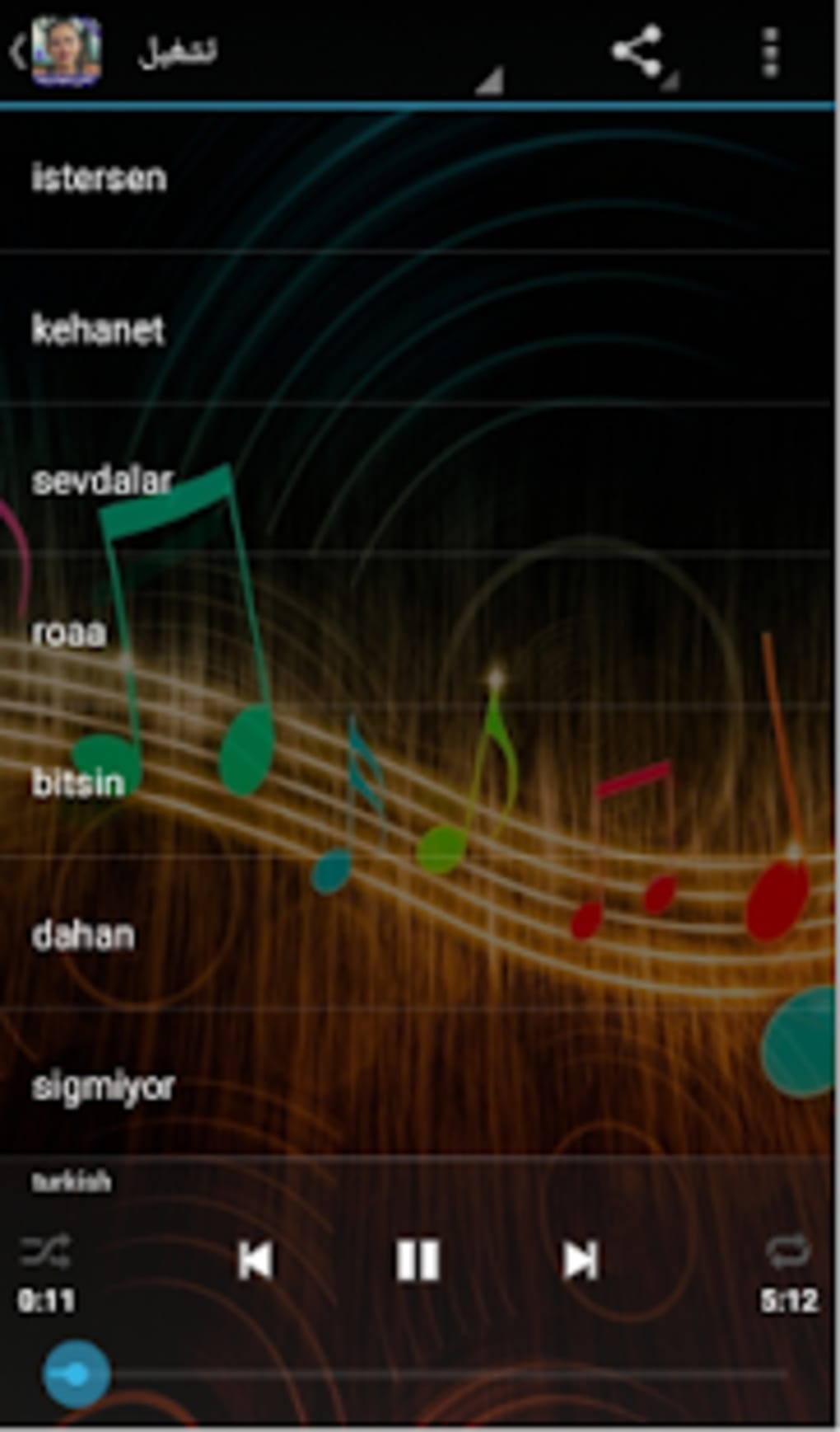 أغاني تركية حزينة بدون أنترنيت Music Turkish 2019 لنظام Android