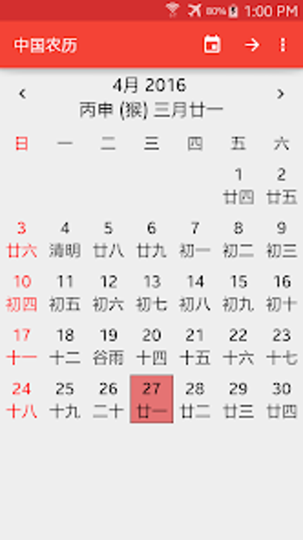 Lunar Calendar for Android Download