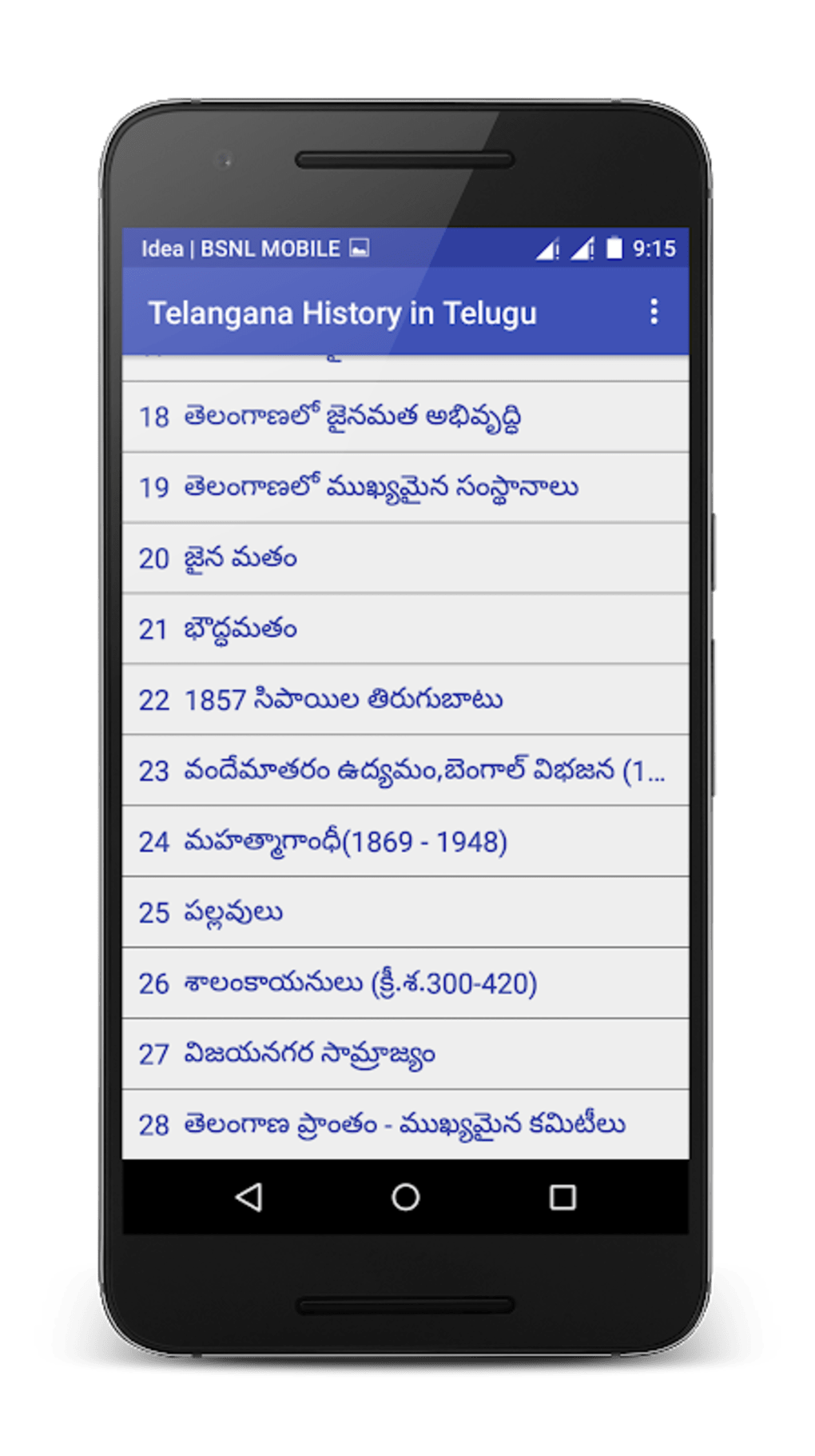 Telangana History in Telugu APK for Android Download