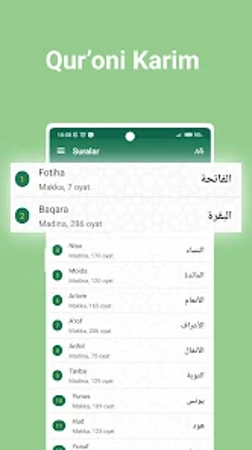 Quroni Karim Курони Карим for Android - Download