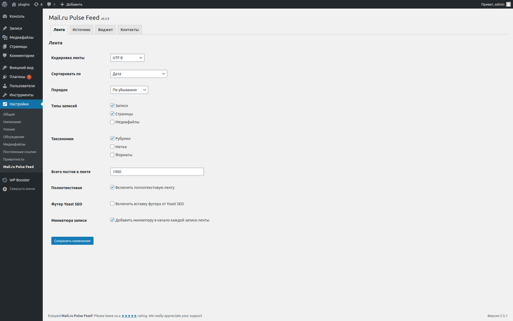 Zen Feed For WordPress Download Zen feed for wordpress download