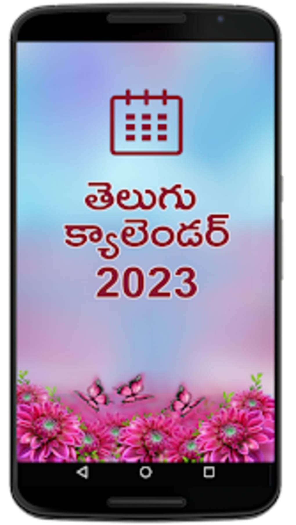 Telugu Calendar 2023 لنظام Android تنزيل