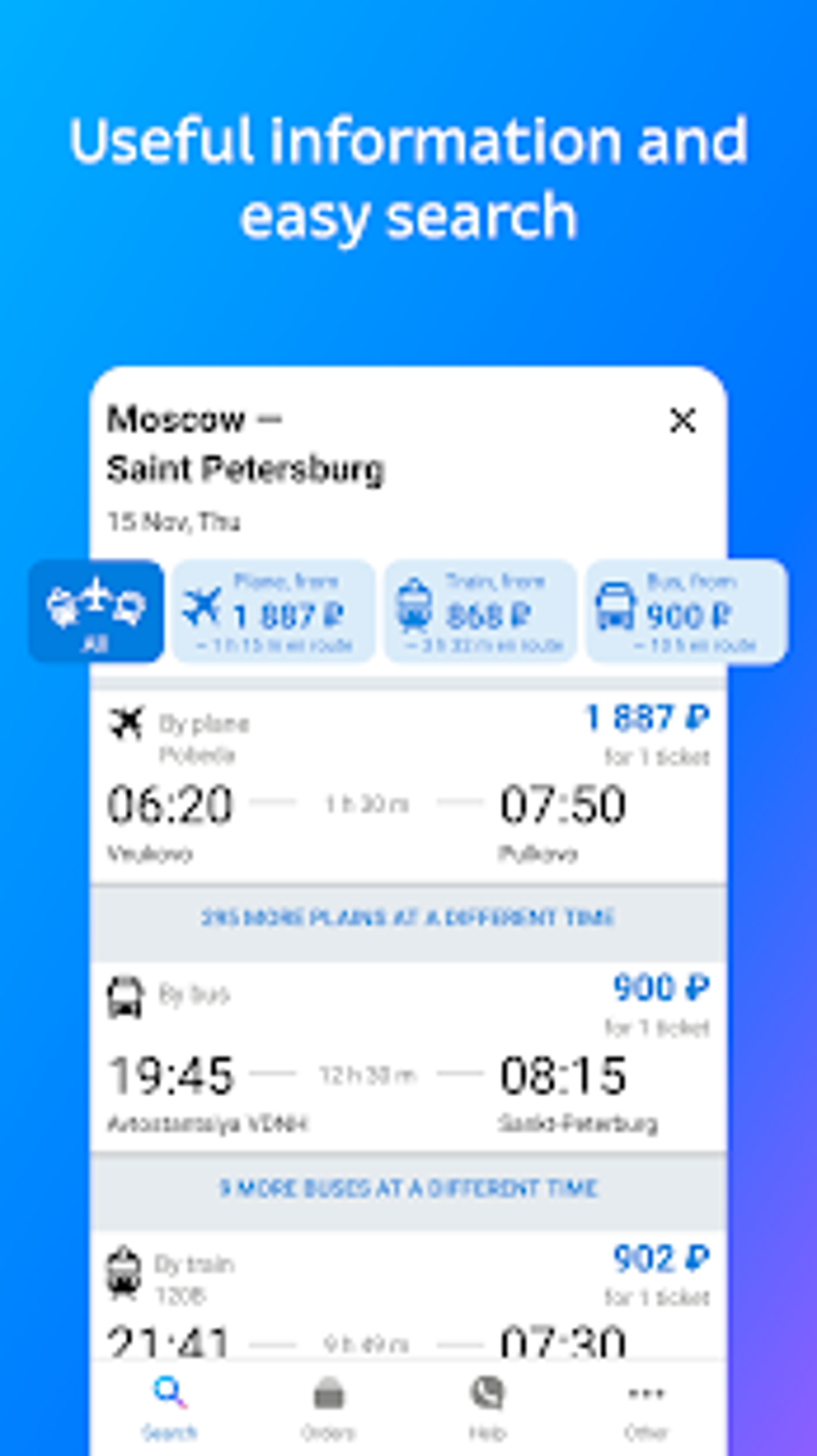 Tutu.ru - flights Russian railway and bus tickets APK для Android — Скачать